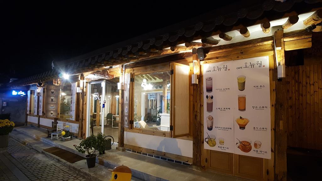 Ohnewwall Guesthouse Чонджу Экстерьер фото